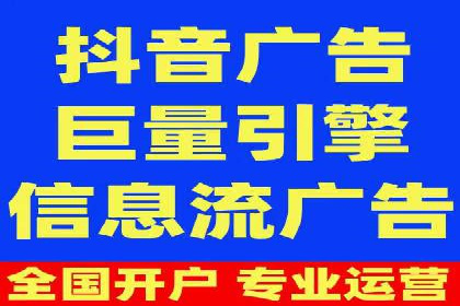 百度竞价托管运营优化技巧解析