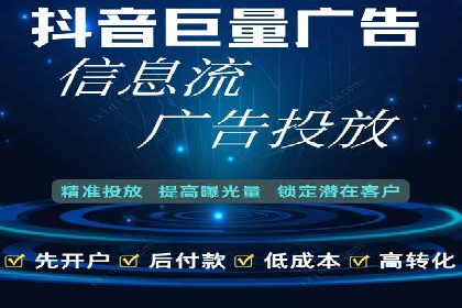 案例分享：今日头条信息流广告如何实现高效转化