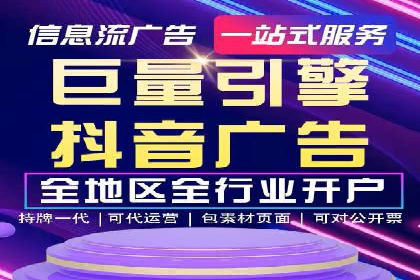 SEM竞价托管实战案例：数据分析